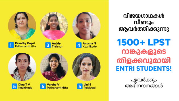 Kerala PSC Online LP-UP Coaching