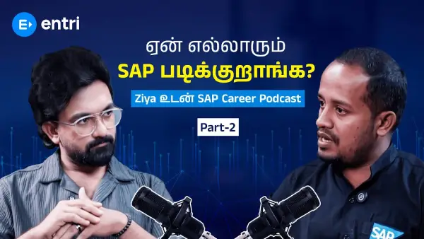 SAP Jobs & Career Guide in Tamil Part 2 | Expert Advice by Ziya - SAP Career Consultant 