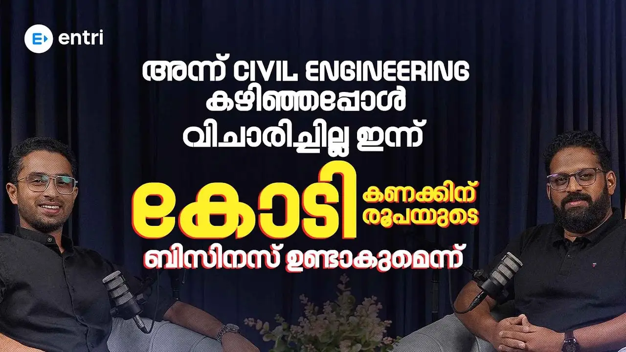 Civil Engineers beyond Civil Engineering || Success Stories