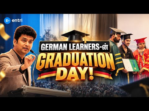 Entri Mega German Convocation 2026