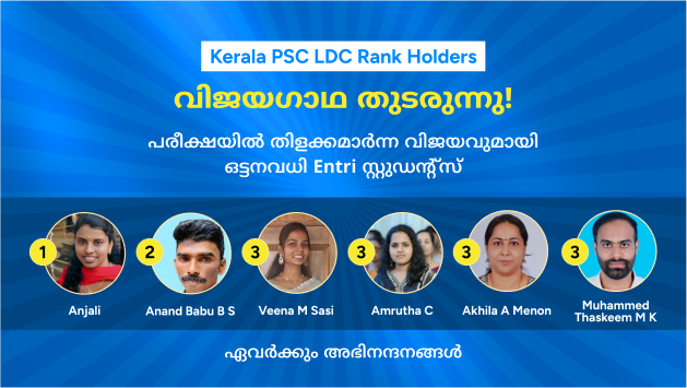 Kerala PSC LDC Online Coaching