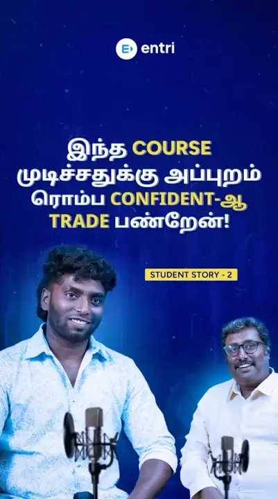 Students Testimonial 1