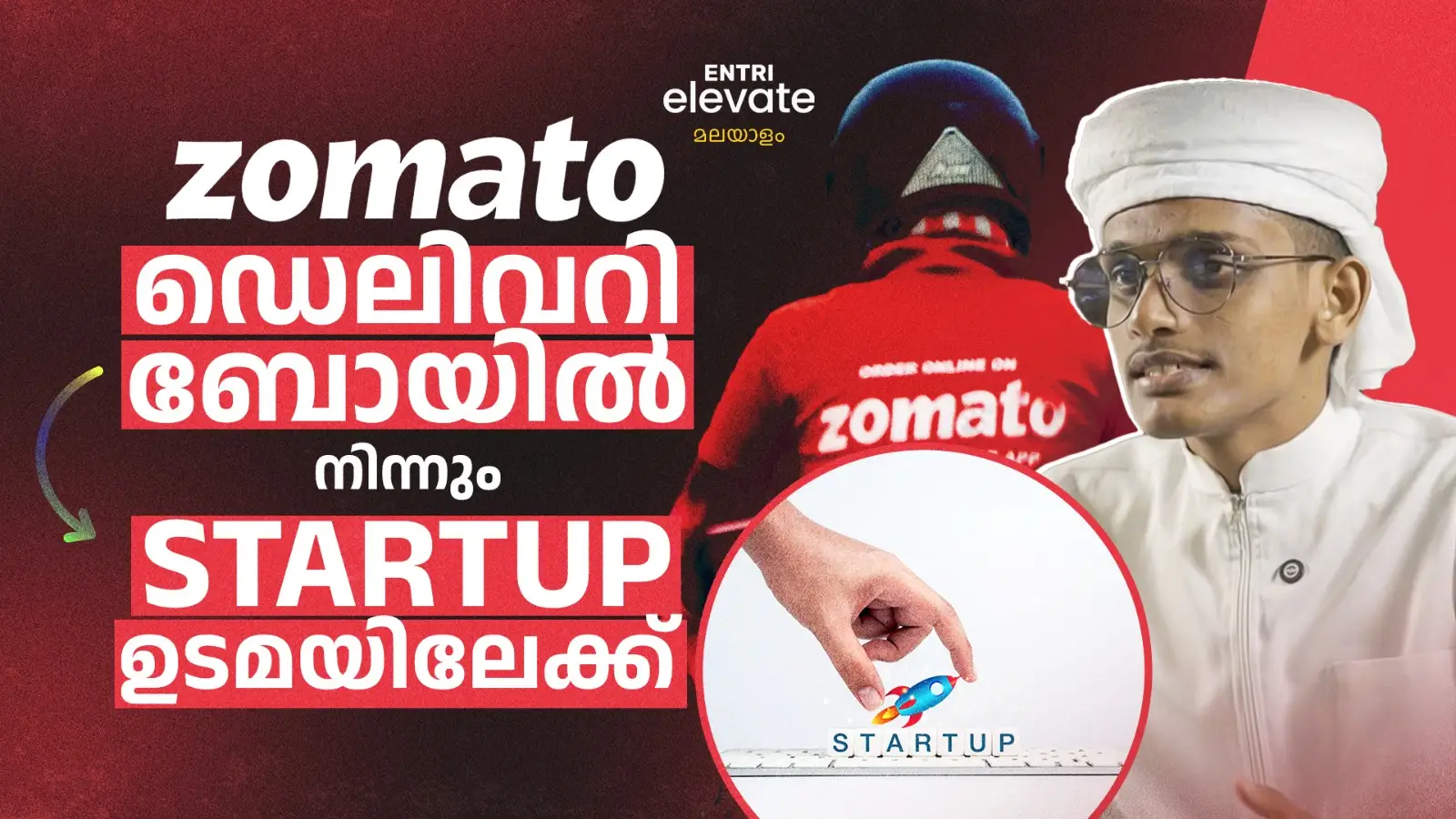 From Delivery Boy to Startup CEO: The Inspiring Journey of Muhammed Ashik PM